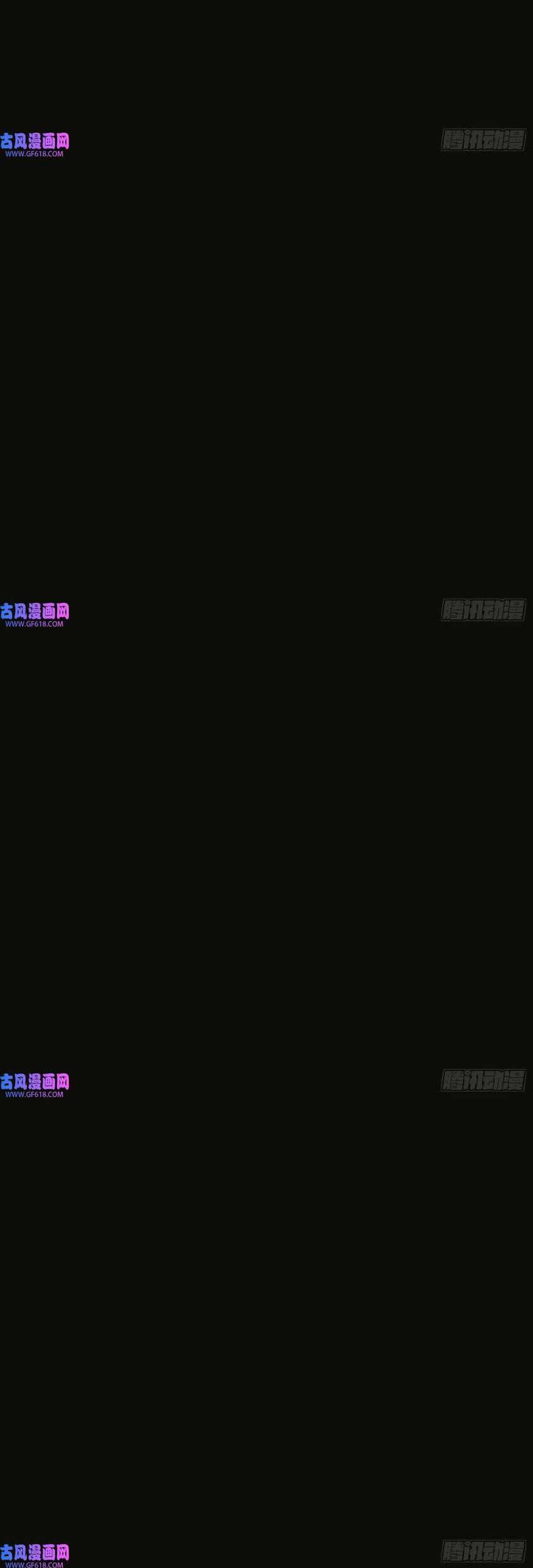 I’m An Evil God Chapter 334 Gambar 37