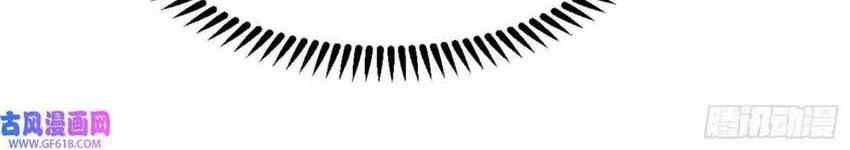 I’m An Evil God Chapter 334 Gambar 42