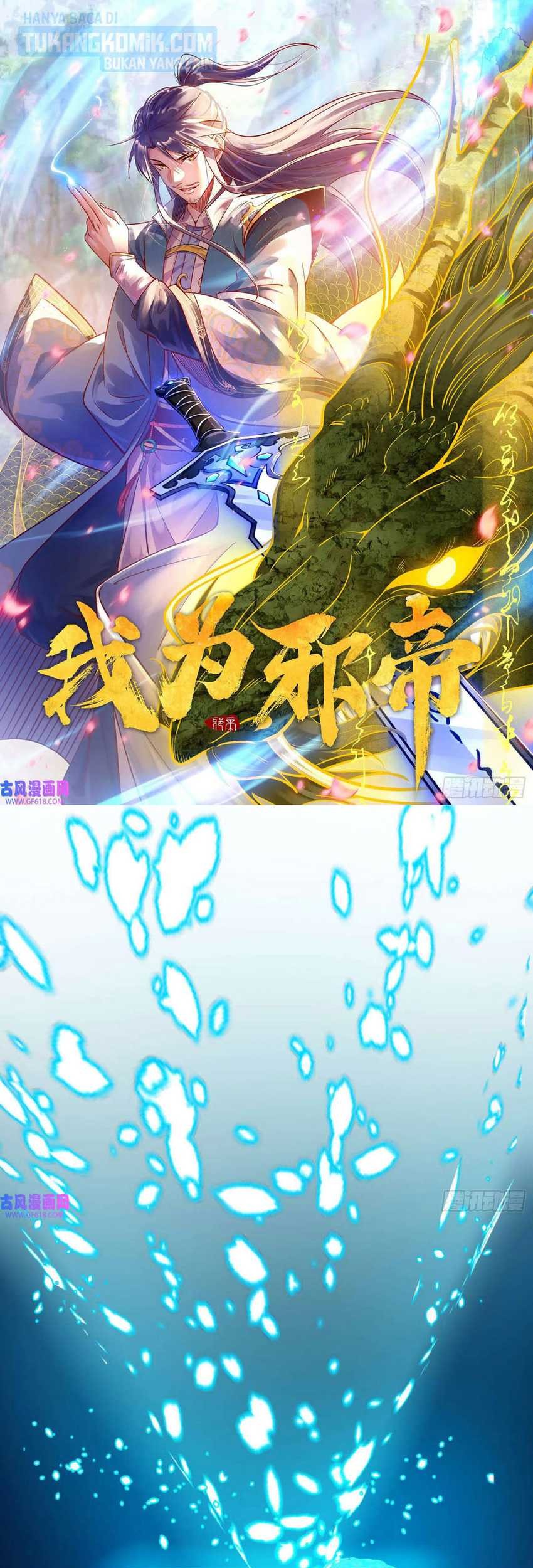 Komik I’m An Evil God Chapter 334 gambar nomor 1