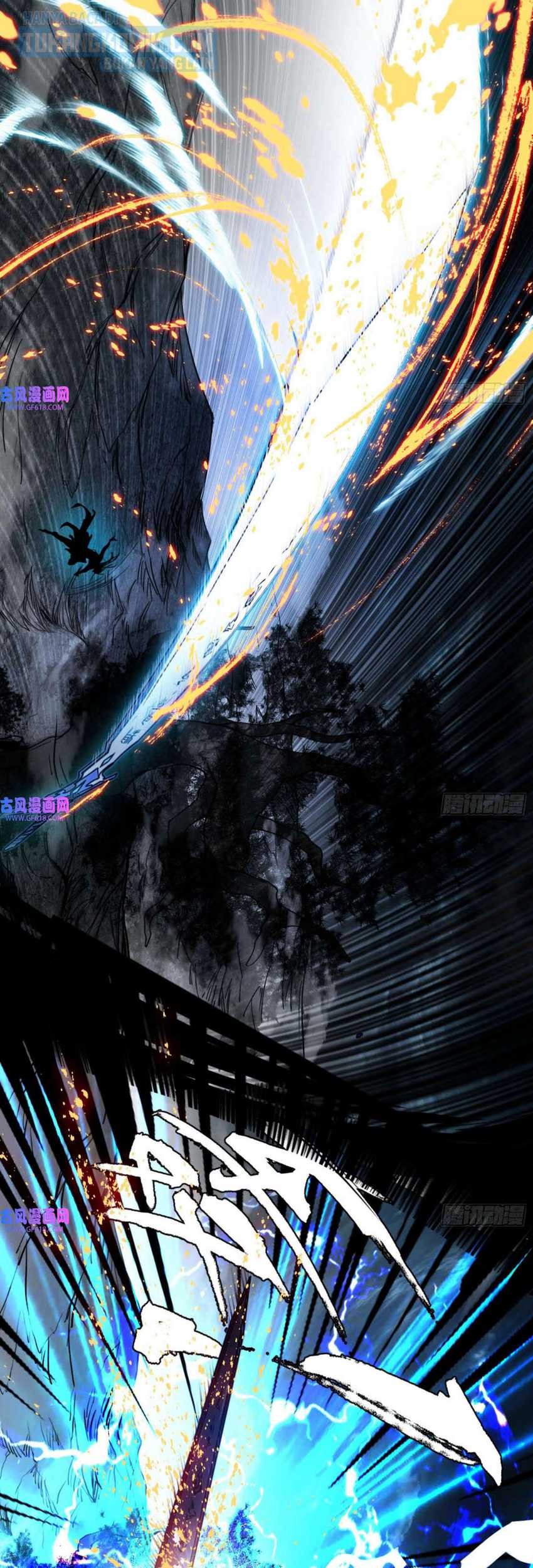 I’m An Evil God Chapter 333 Gambar 45