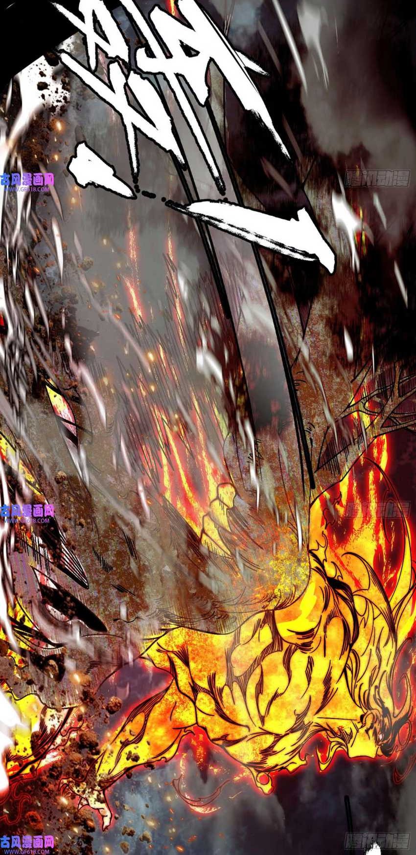 I’m An Evil God Chapter 333 Gambar 56