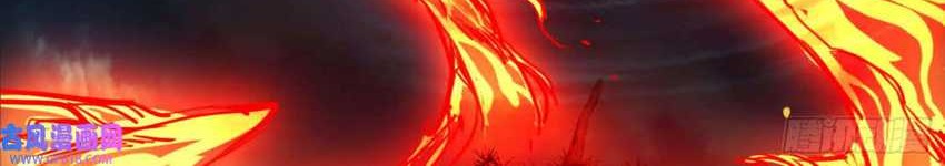 I’m An Evil God Chapter 333 Gambar 35