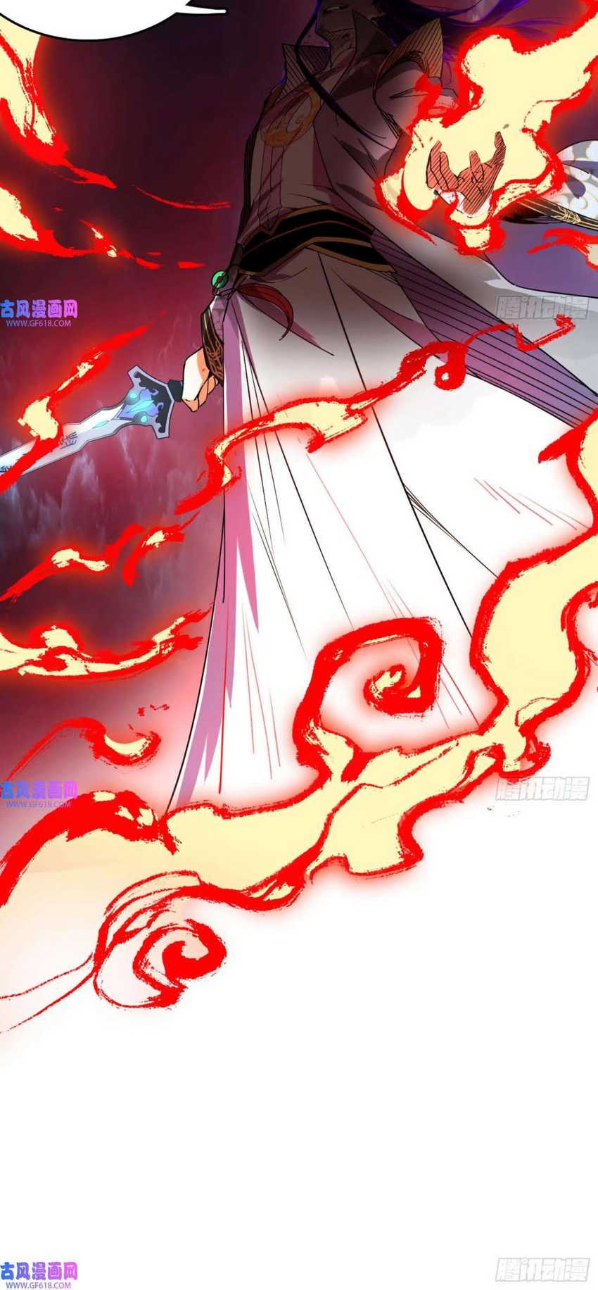 I’m An Evil God Chapter 333 Gambar 17