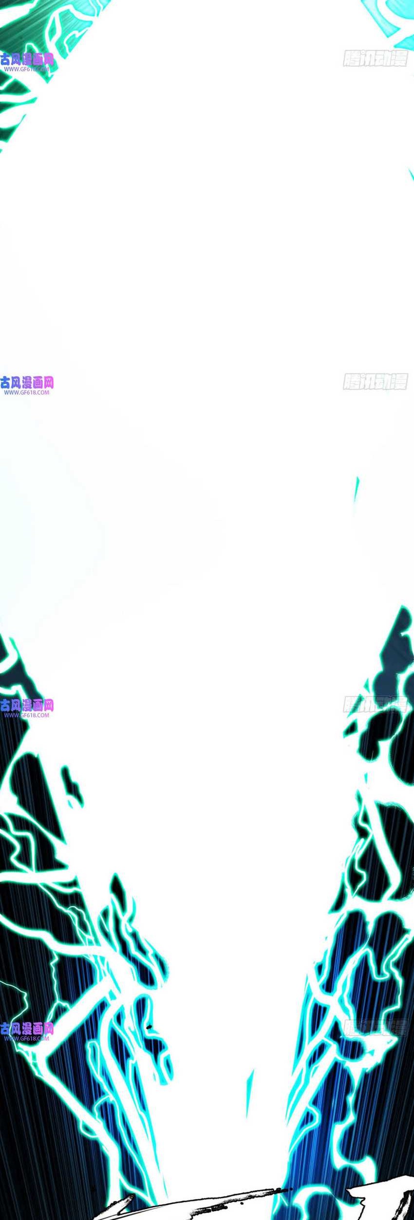 I’m An Evil God Chapter 333 Gambar 27