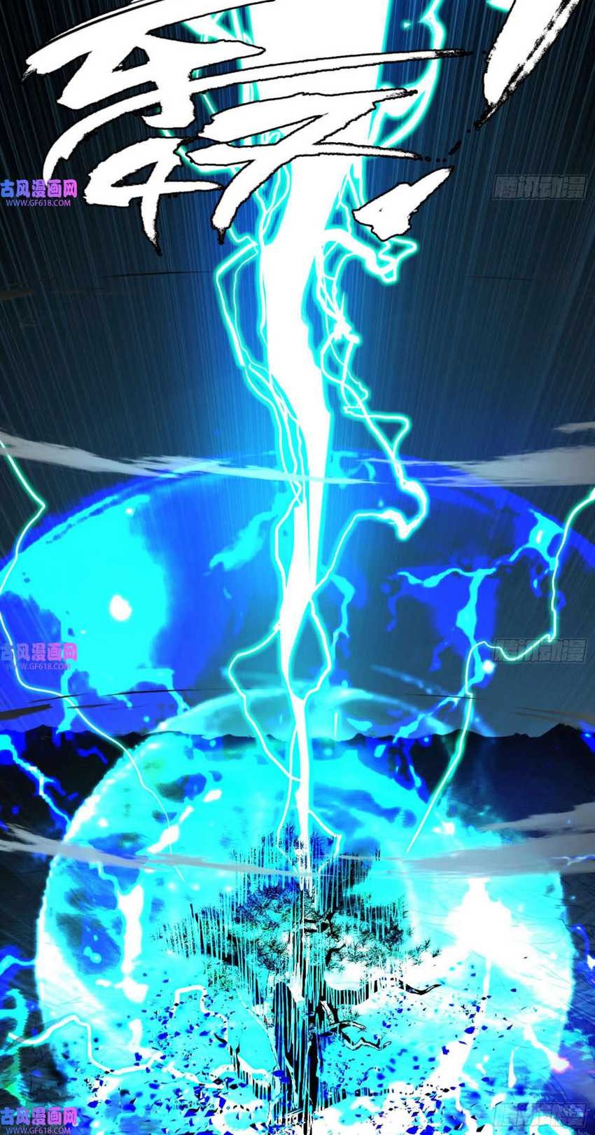 I’m An Evil God Chapter 333 Gambar 28