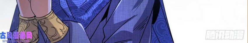 I’m An Evil God Chapter 342 Gambar 4