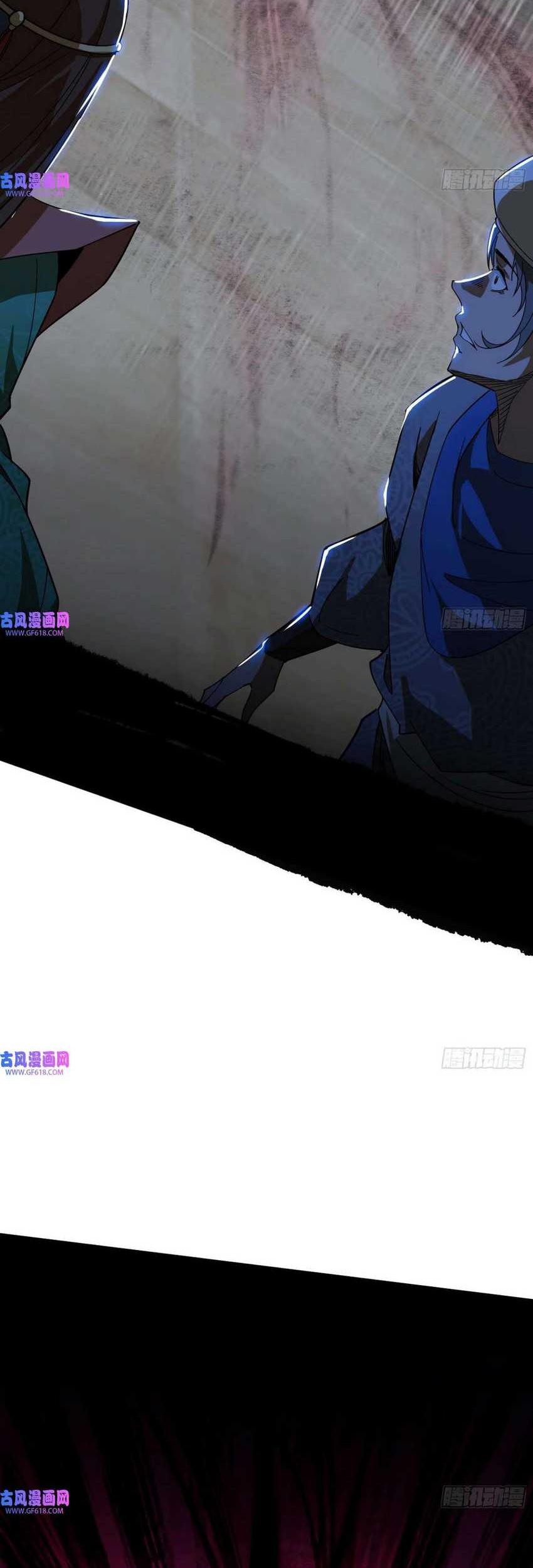 I’m An Evil God Chapter 342 Gambar 15