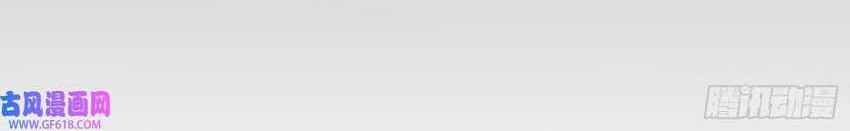 I’m An Evil God Chapter 341 Gambar 4