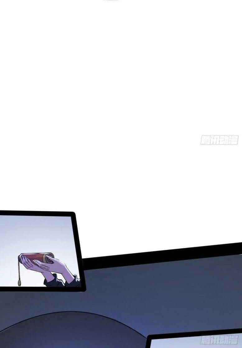 I’m An Evil God Chapter 340 Gambar 13