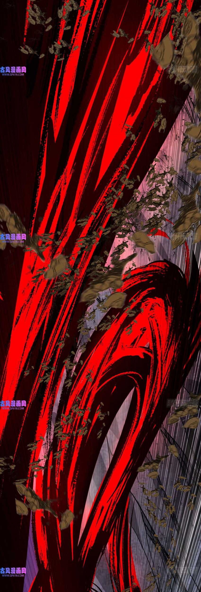 I’m An Evil God Chapter 339 Gambar 6