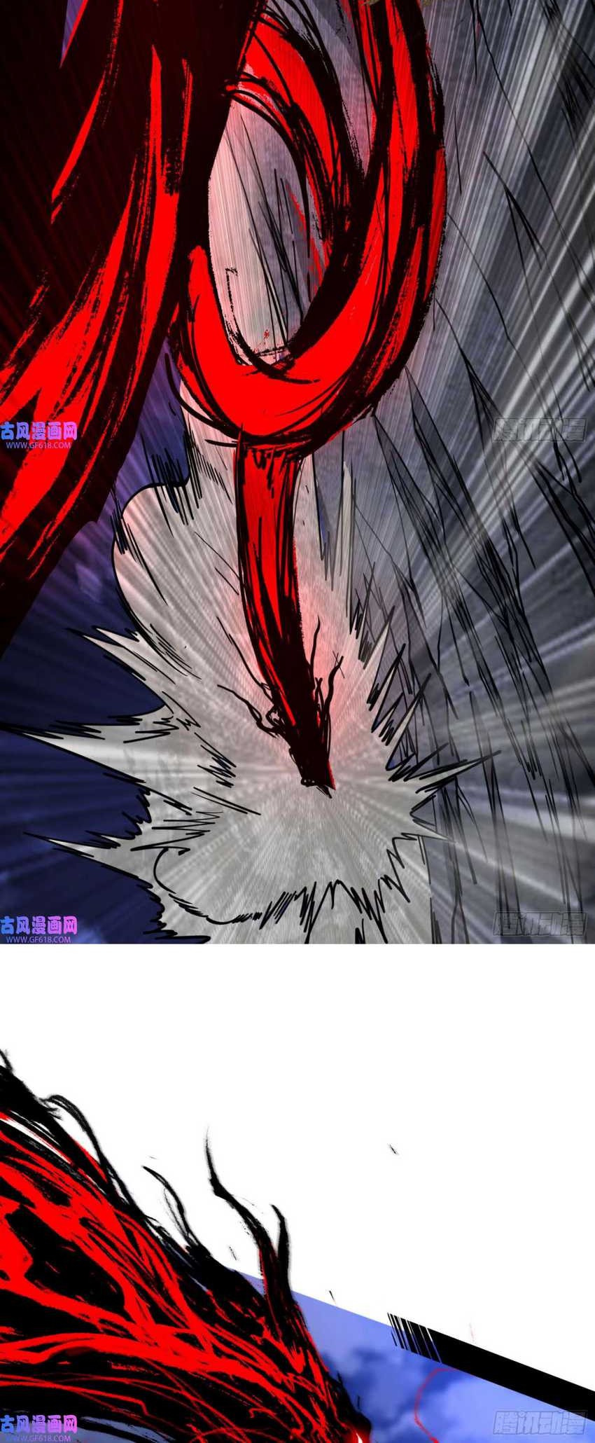 I’m An Evil God Chapter 339 Gambar 7