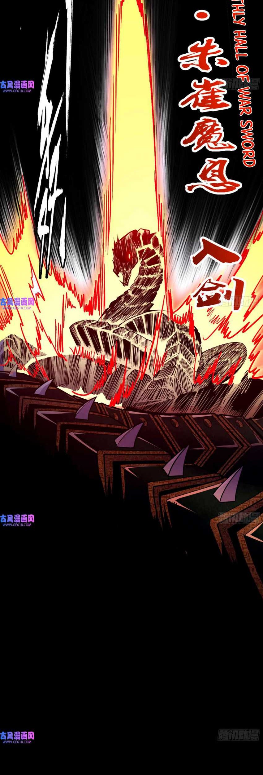 I’m An Evil God Chapter 339 Gambar 22