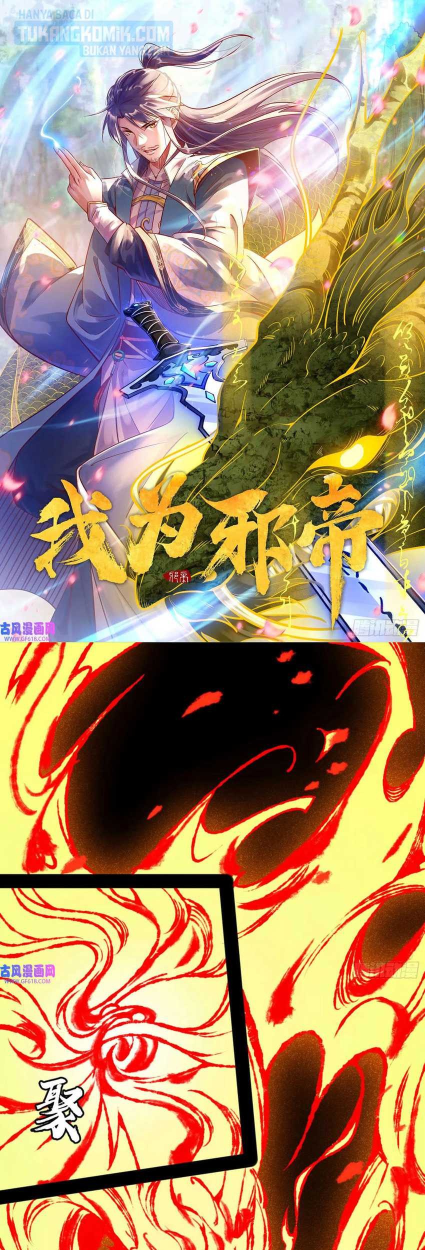 Komik I’m An Evil God Chapter 332 gambar nomor 1