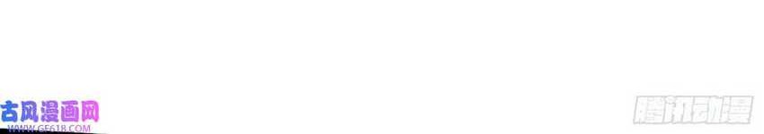 I’m An Evil God Chapter 332 Gambar 19