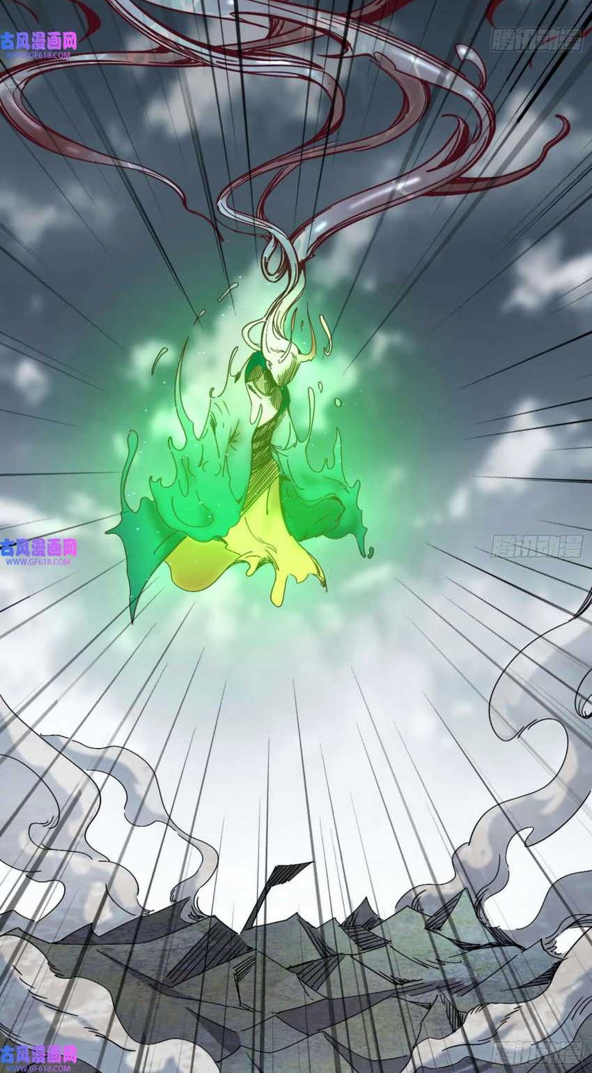 I’m An Evil God Chapter 332 Gambar 22