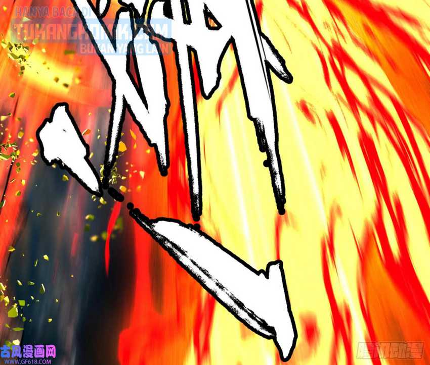 I’m An Evil God Chapter 331 Gambar 152