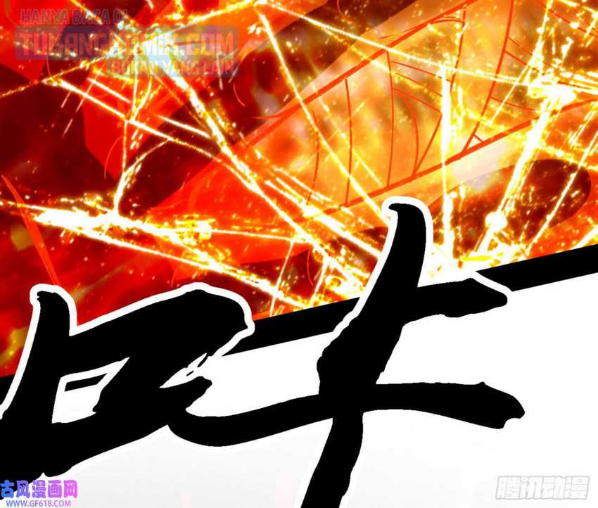 I’m An Evil God Chapter 331 Gambar 161