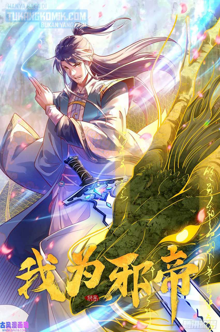 Komik I’m An Evil God Chapter 331 gambar nomor 1