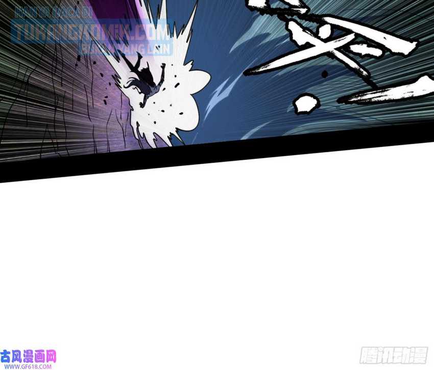 I’m An Evil God Chapter 331 Gambar 39