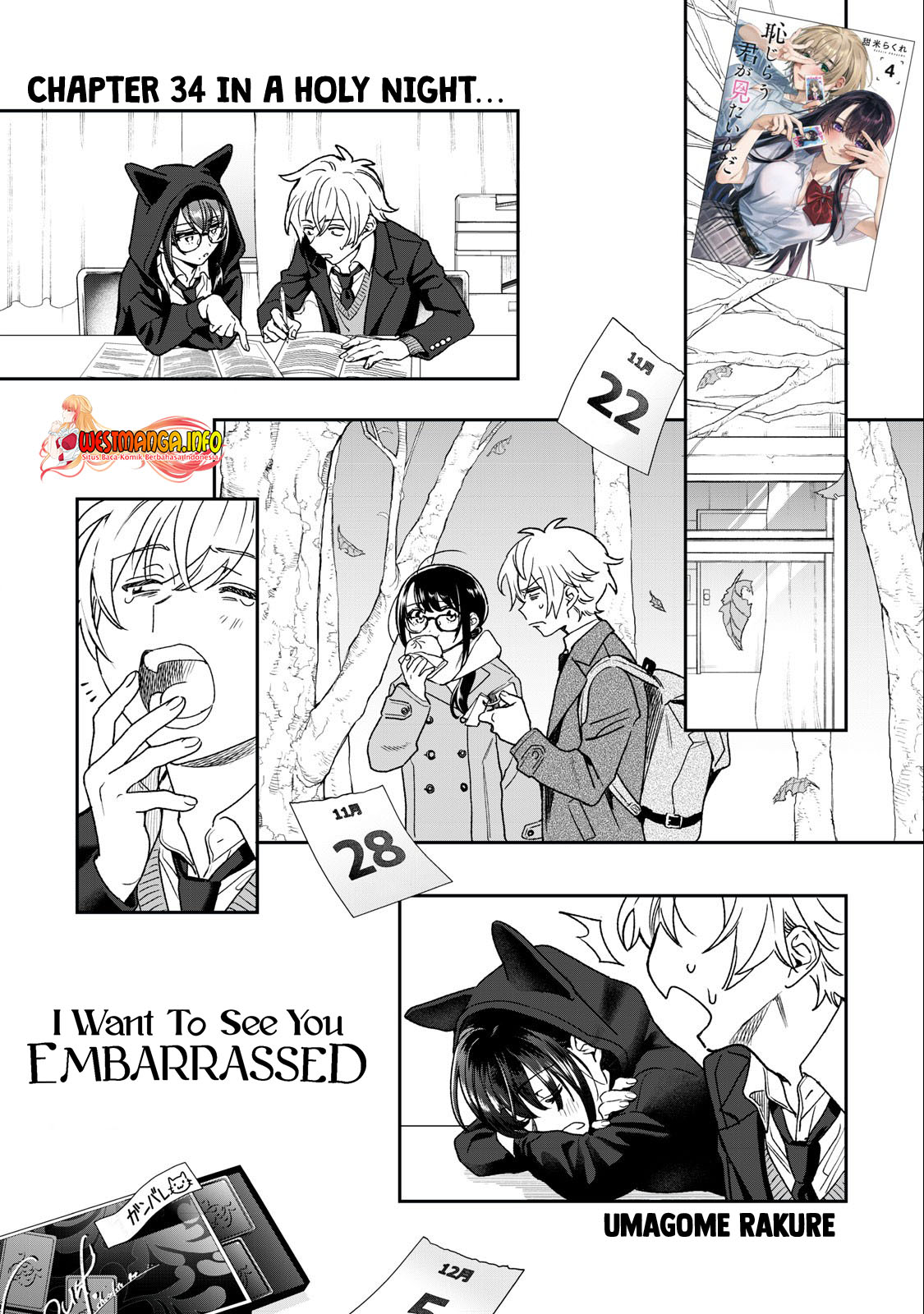 Manga Hajirau Kimi ga Mitainda Chapter 34 gambar nomor 2