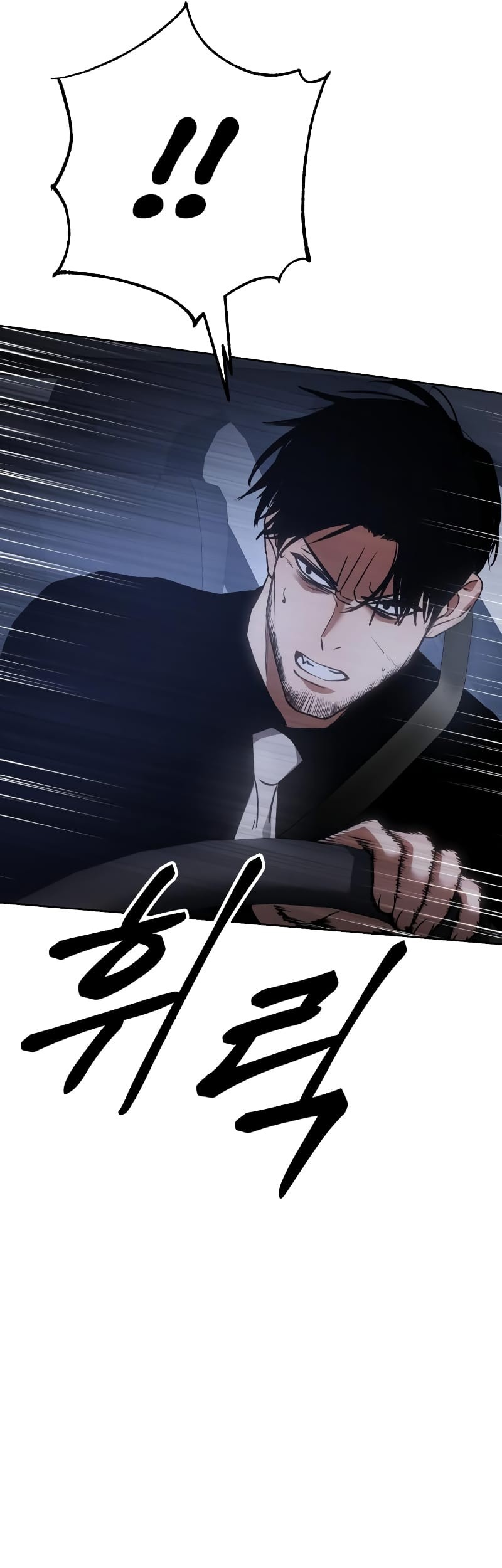 Baek XX Chapter 18 Gambar 75