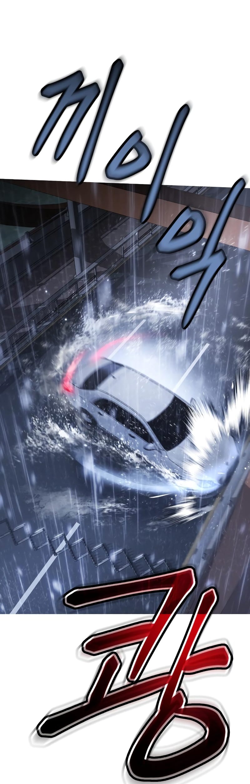 Baek XX Chapter 18 Gambar 76