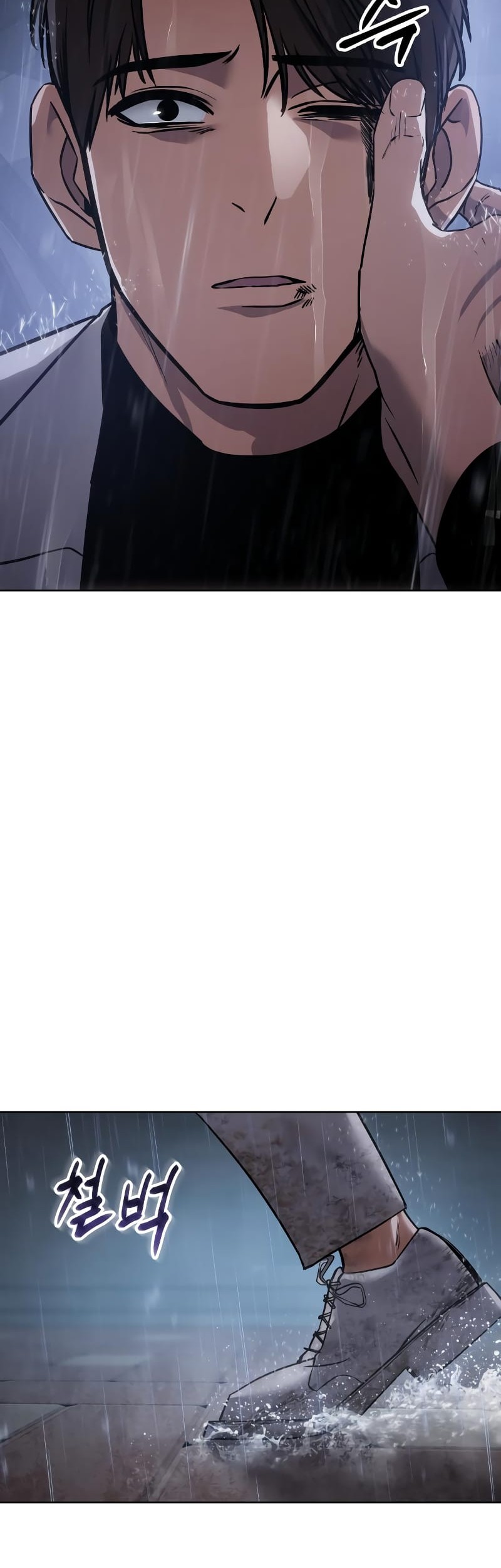 Baek XX Chapter 18 Gambar 83