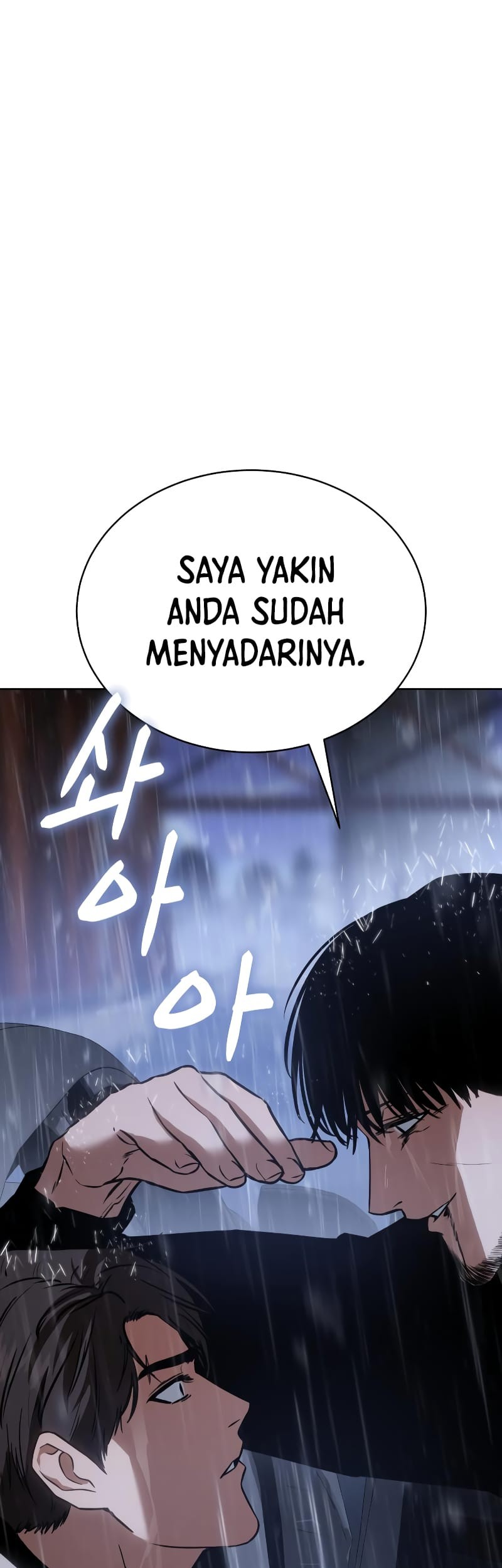 Baek XX Chapter 18 Gambar 80
