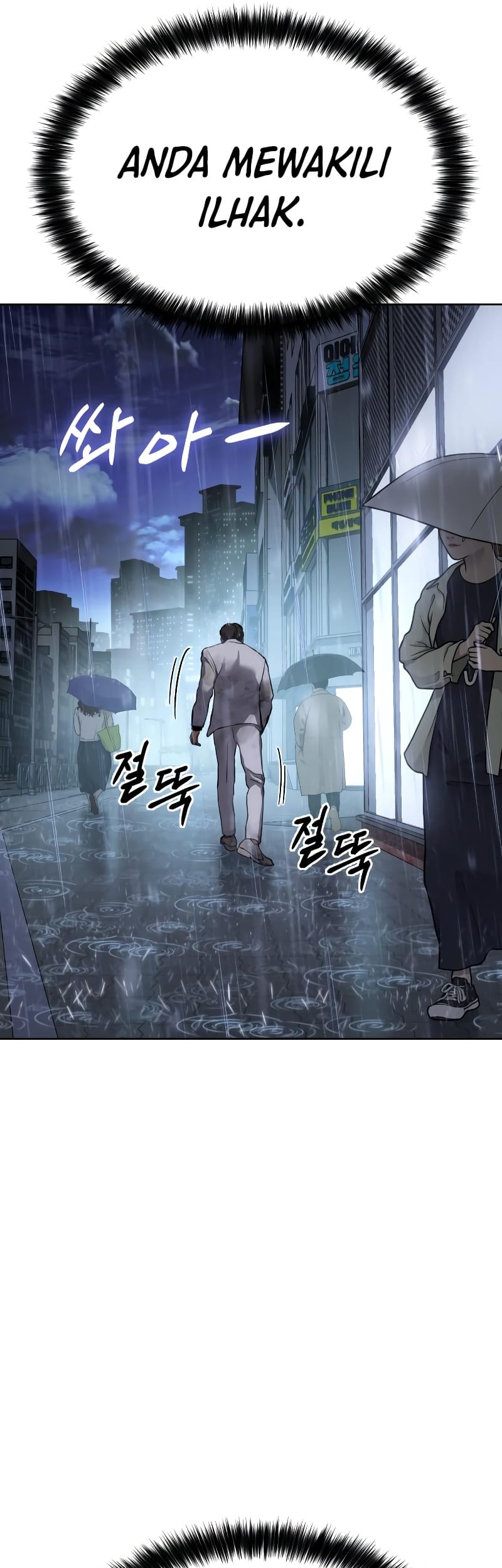 Baek XX Chapter 18 Gambar 90