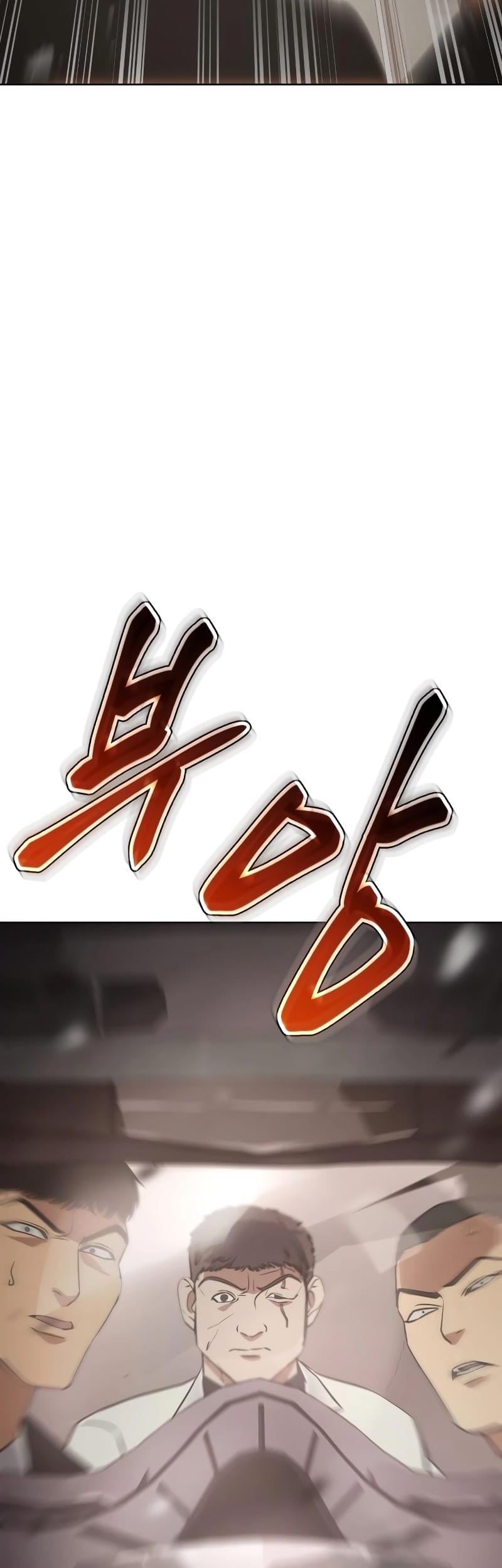 Baek XX Chapter 18 Gambar 14