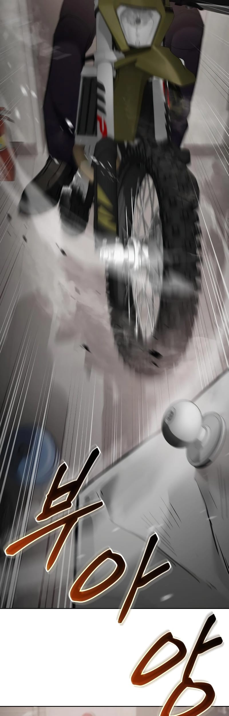 Baek XX Chapter 18 Gambar 17