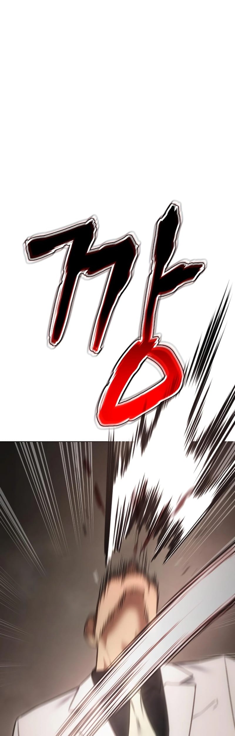 Baek XX Chapter 18 Gambar 20