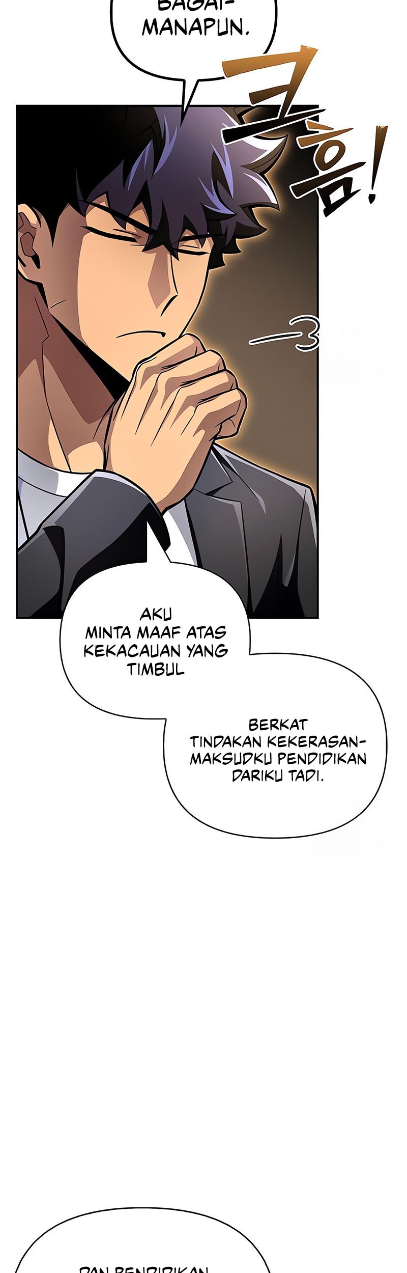 Superhuman Battlefield Chapter 50 Gambar 72