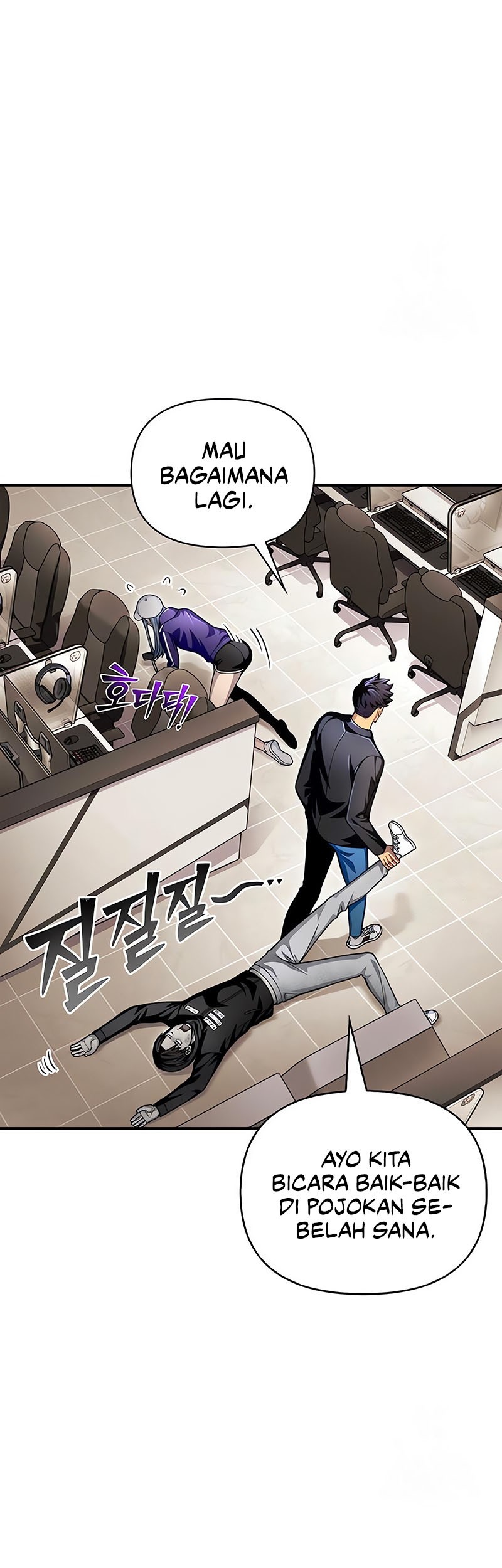 Superhuman Battlefield Chapter 50 Gambar 30