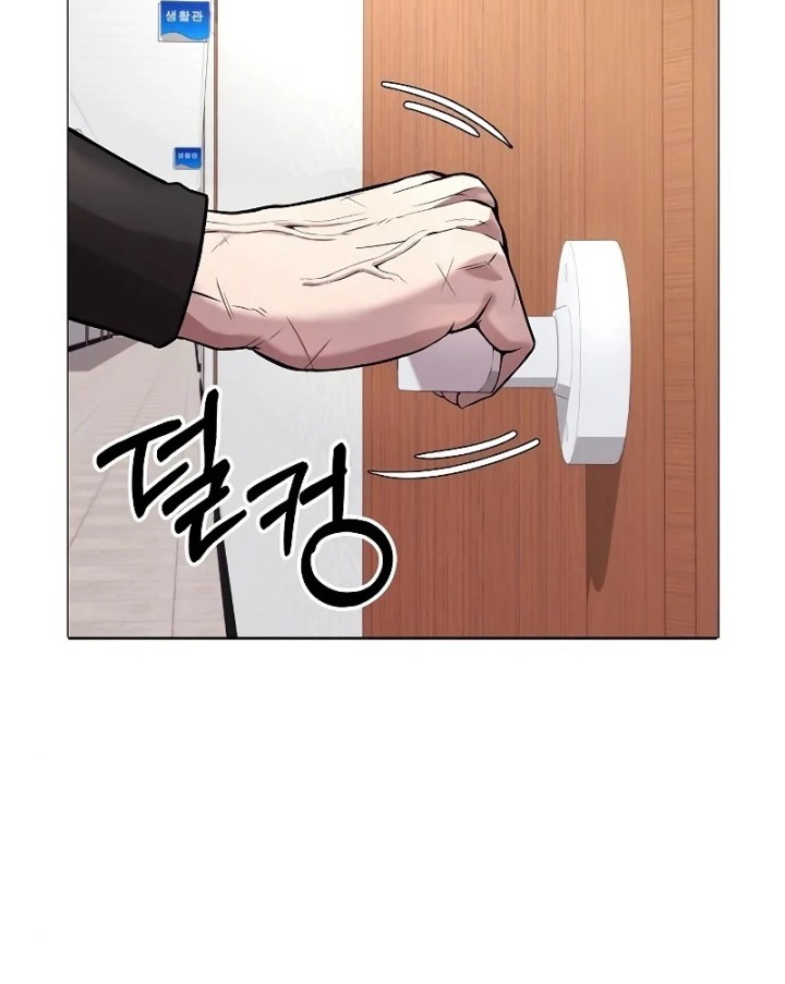 The Dark Mage’s Return to Enlistment Chapter 08 Gambar 49