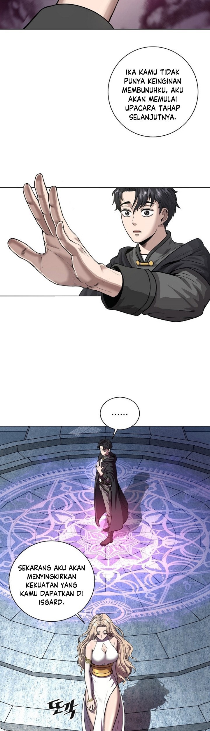 The Dark Mage’s Return to Enlistment Chapter 01 Gambar 50