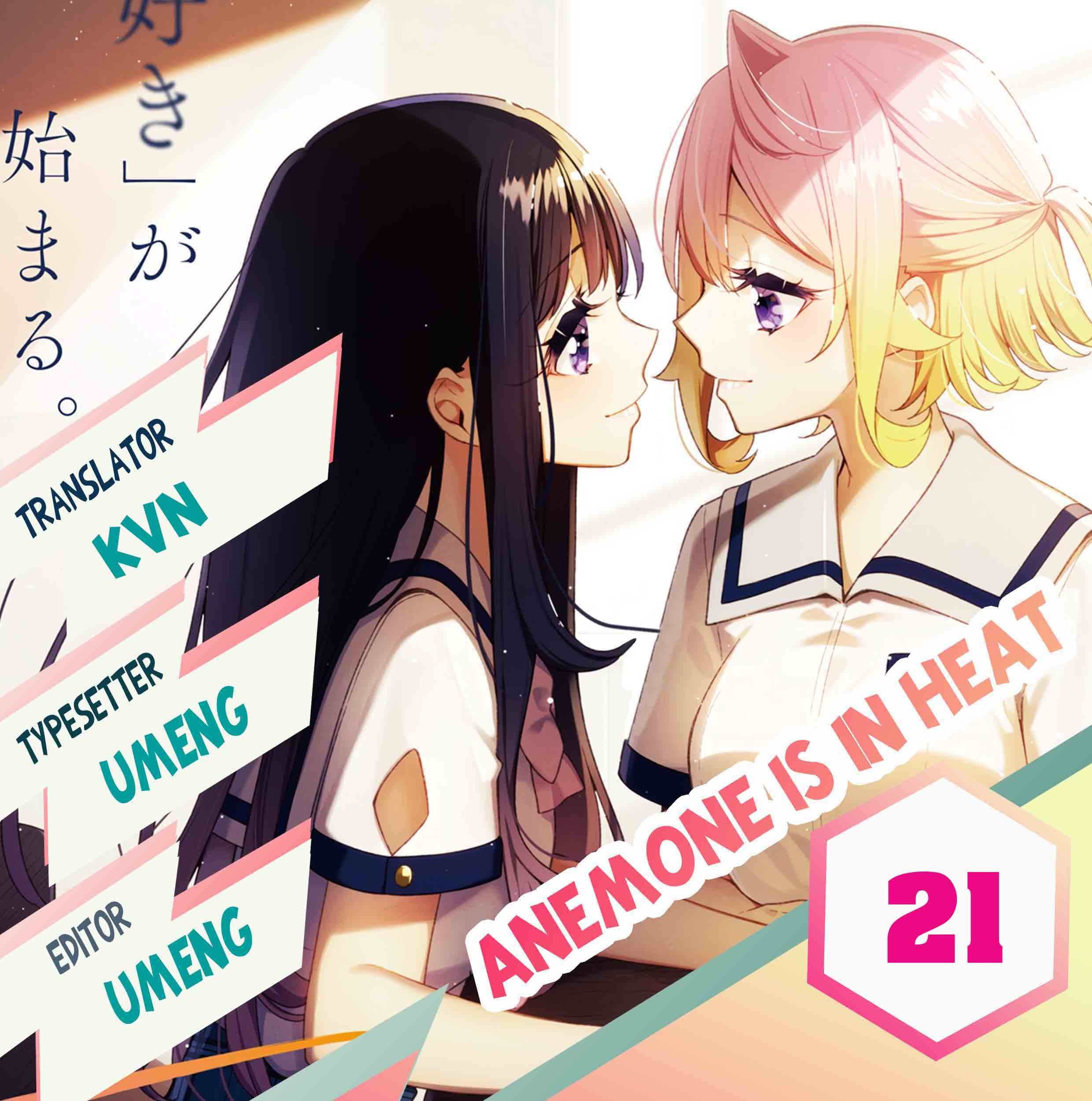 Komik Anemone wa Netsu o Obiru Chapter 21 gambar nomor 1
