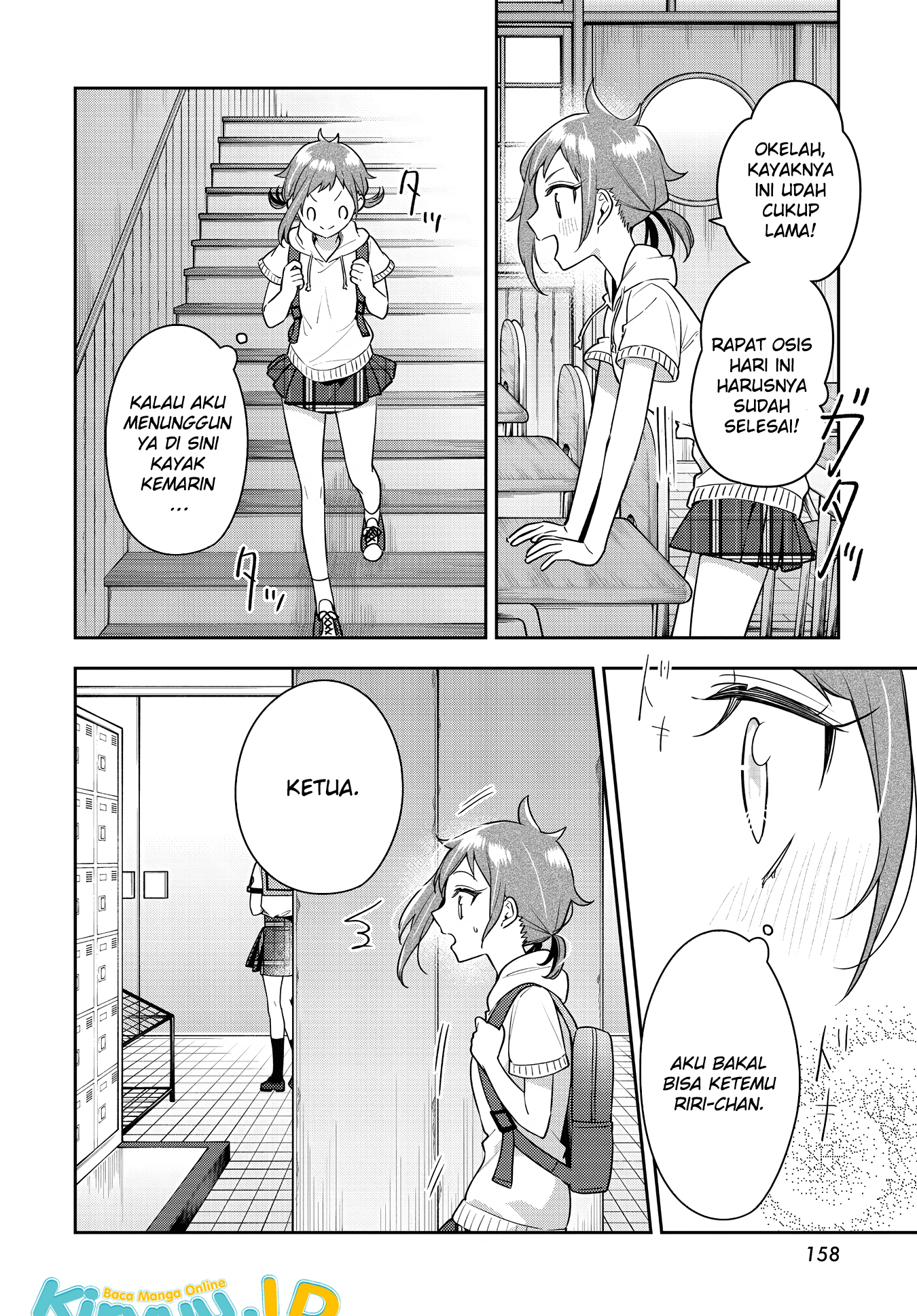 Anemone wa Netsu o Obiru Chapter 21 Gambar 24