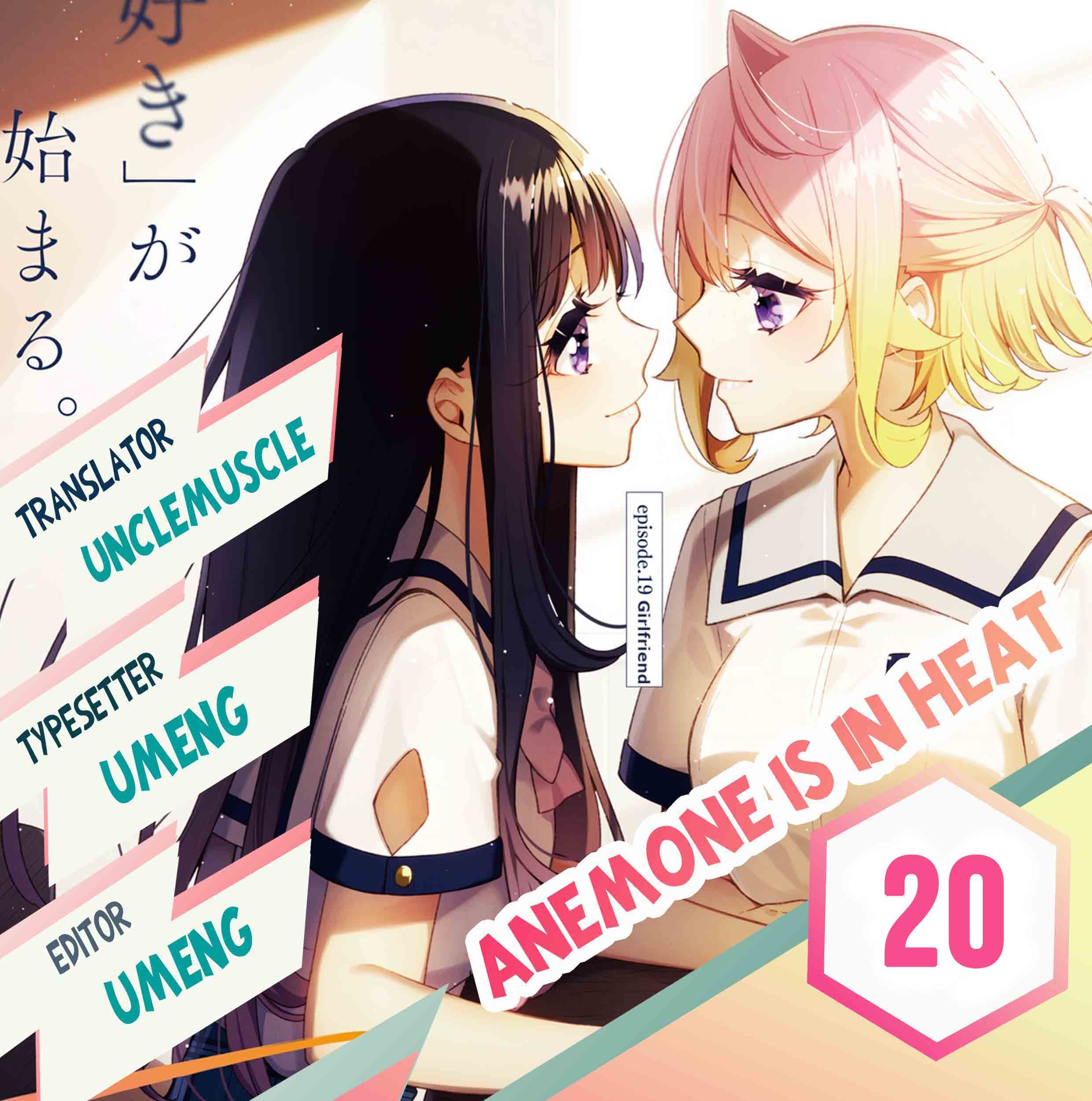 Komik Anemone wa Netsu o Obiru Chapter 20 gambar nomor 1