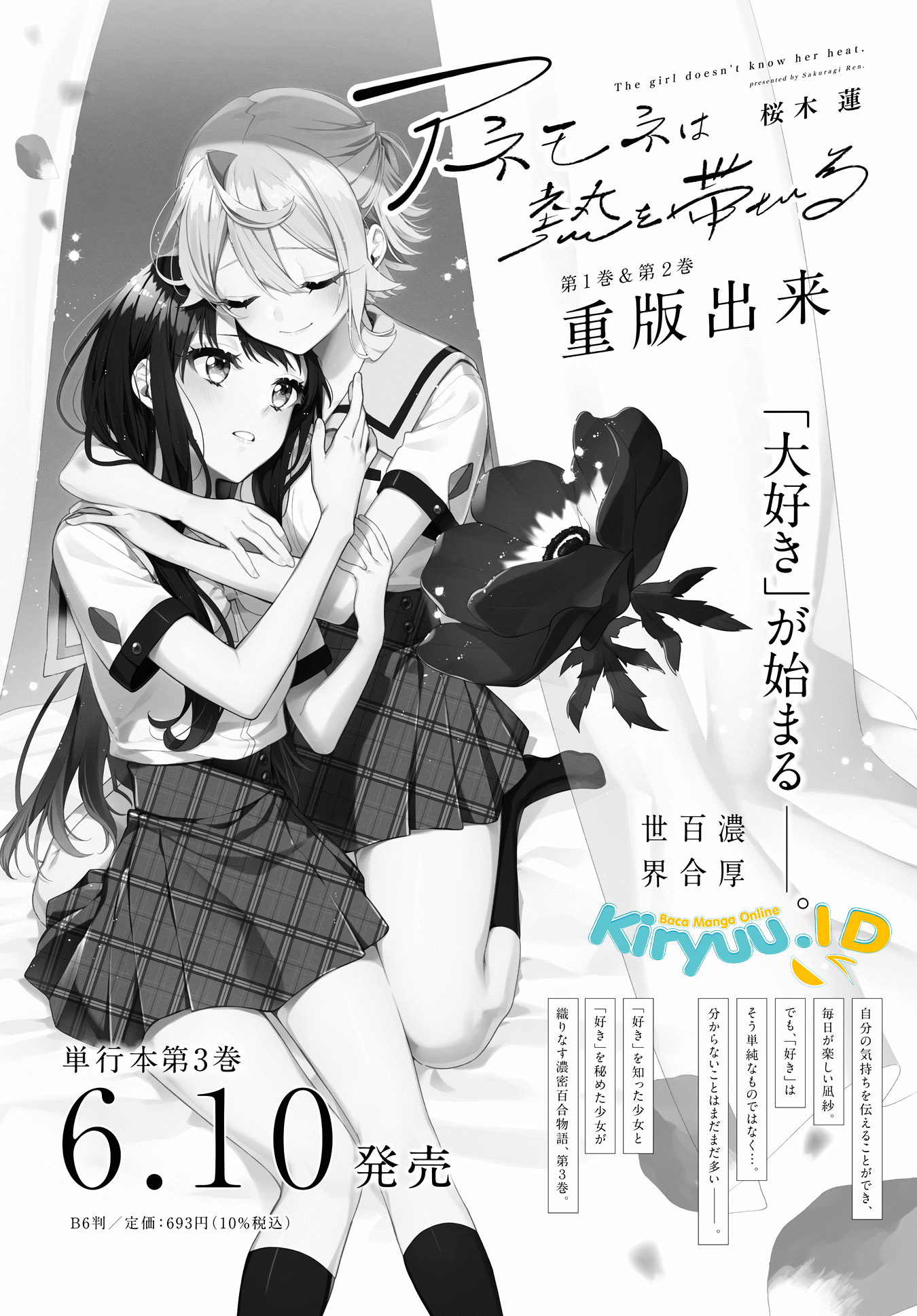 Anemone wa Netsu o Obiru Chapter 19 Gambar 28