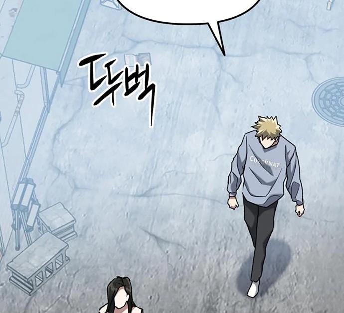 Killing Killer Chapter 31 Gambar 3