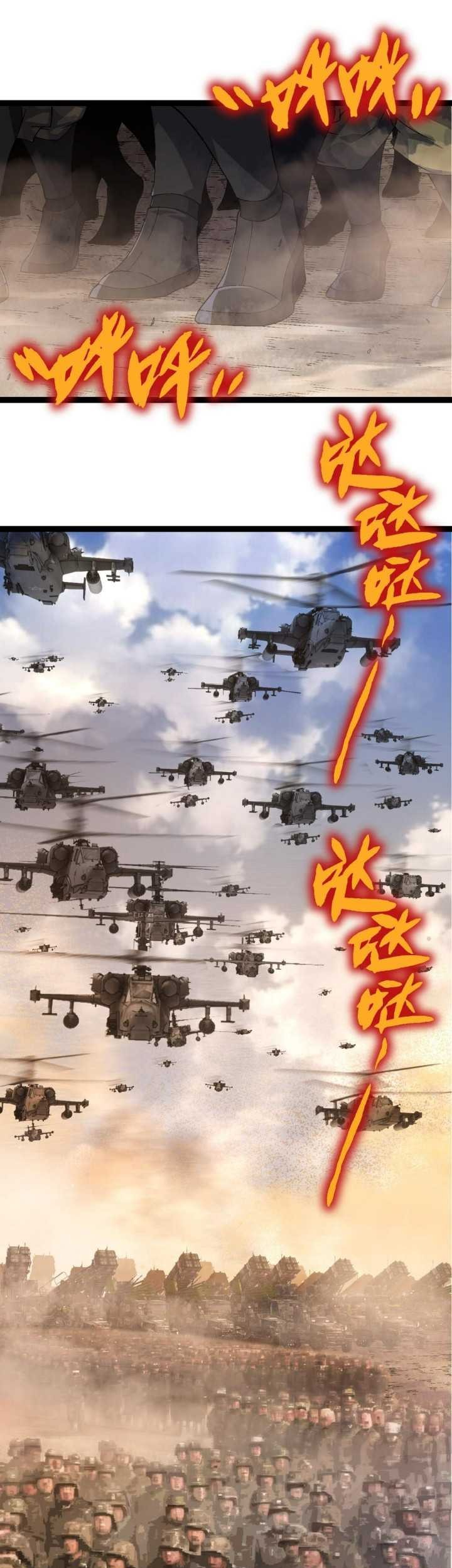 Evolution Begins With A Big Tree Chapter 49 Gambar 11