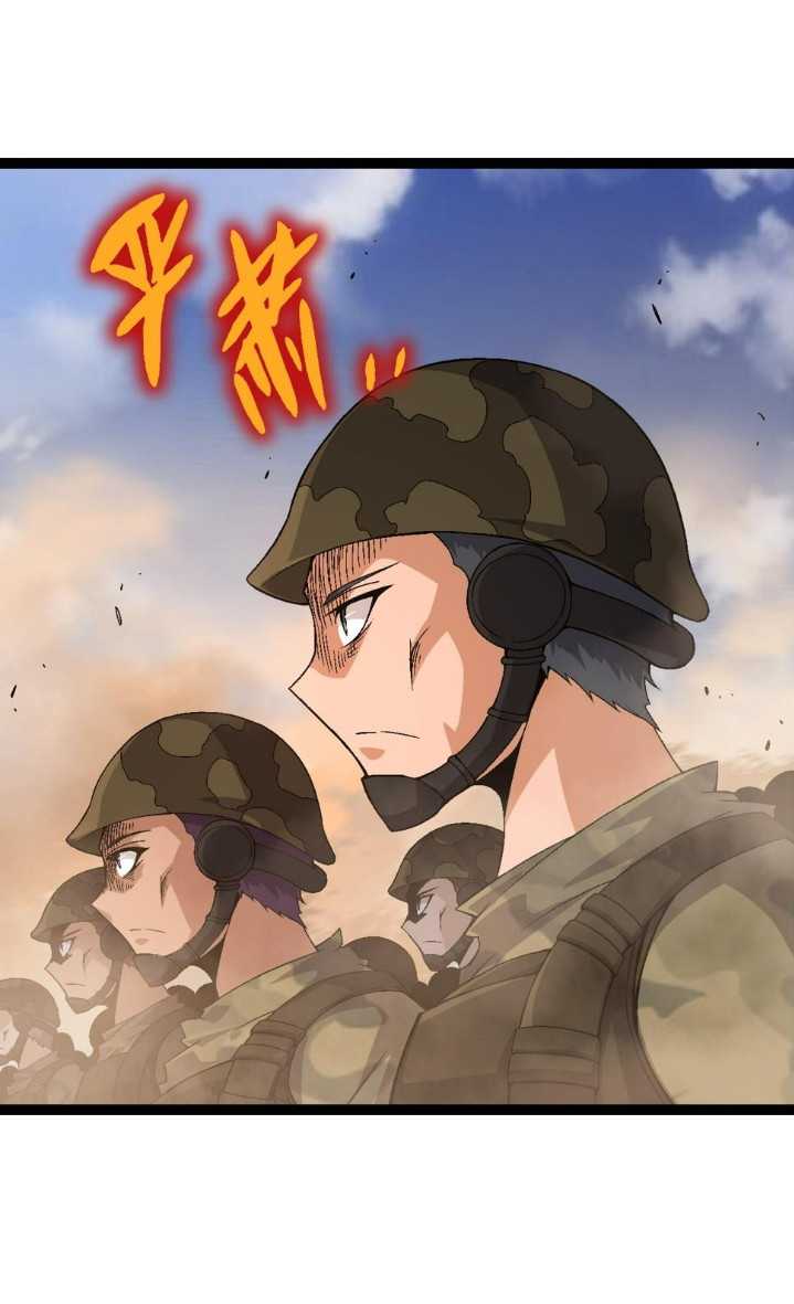 Evolution Begins With A Big Tree Chapter 49 Gambar 13