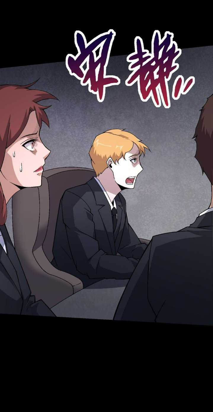 Evolution Begins With A Big Tree Chapter 49 Gambar 27