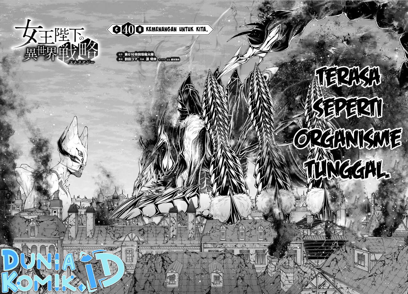 Joou Heika no Isekai Senryaku Chapter 40 Gambar 5