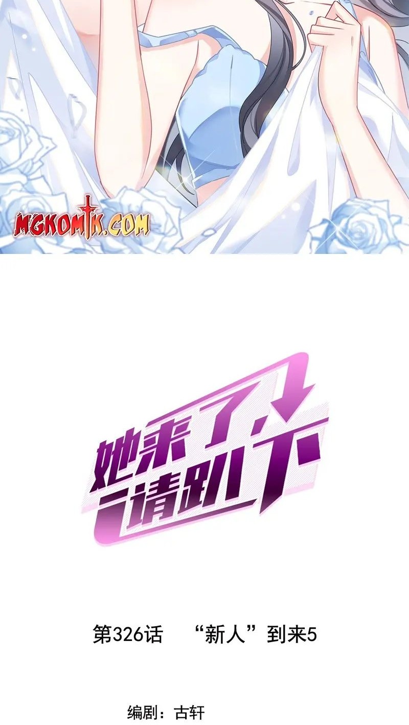 Manhua She Is Coming, Please Get Down! Chapter 326 gambar nomor 2