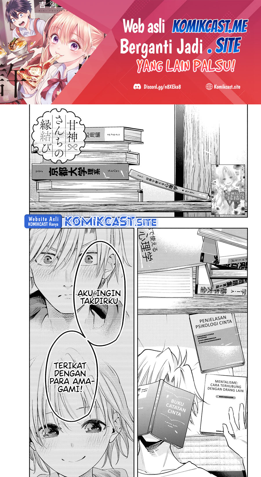 Manga Amagami-san Chi no Enmusubi Chapter 86 gambar nomor 2