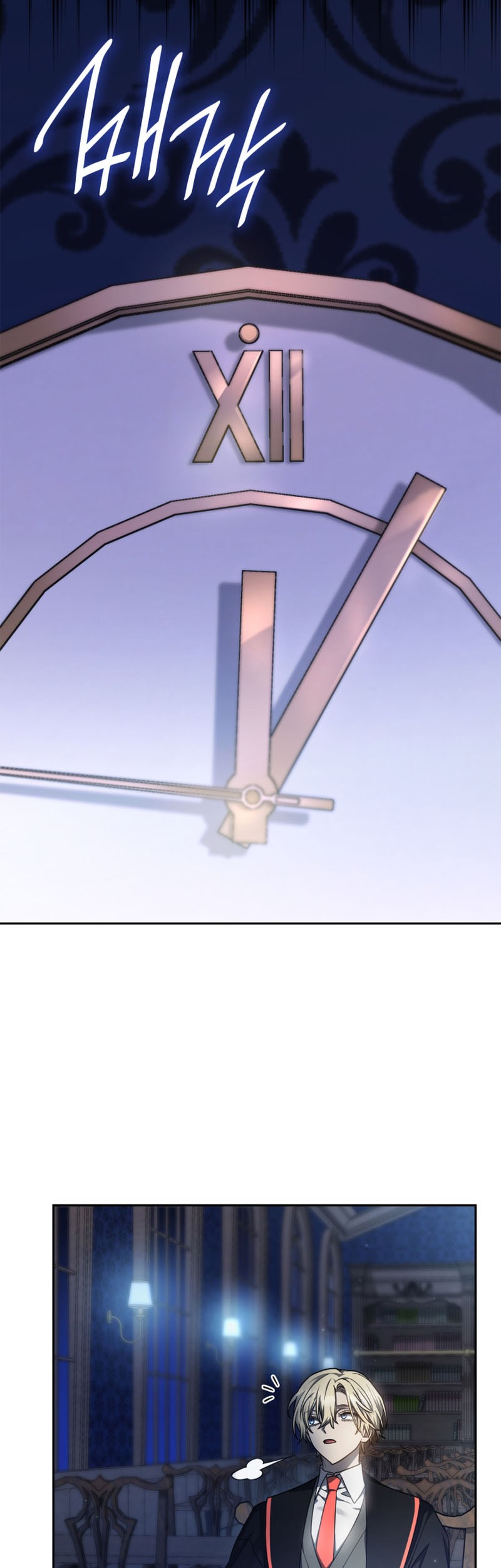 Infinite Mage Chapter 30 Gambar 10