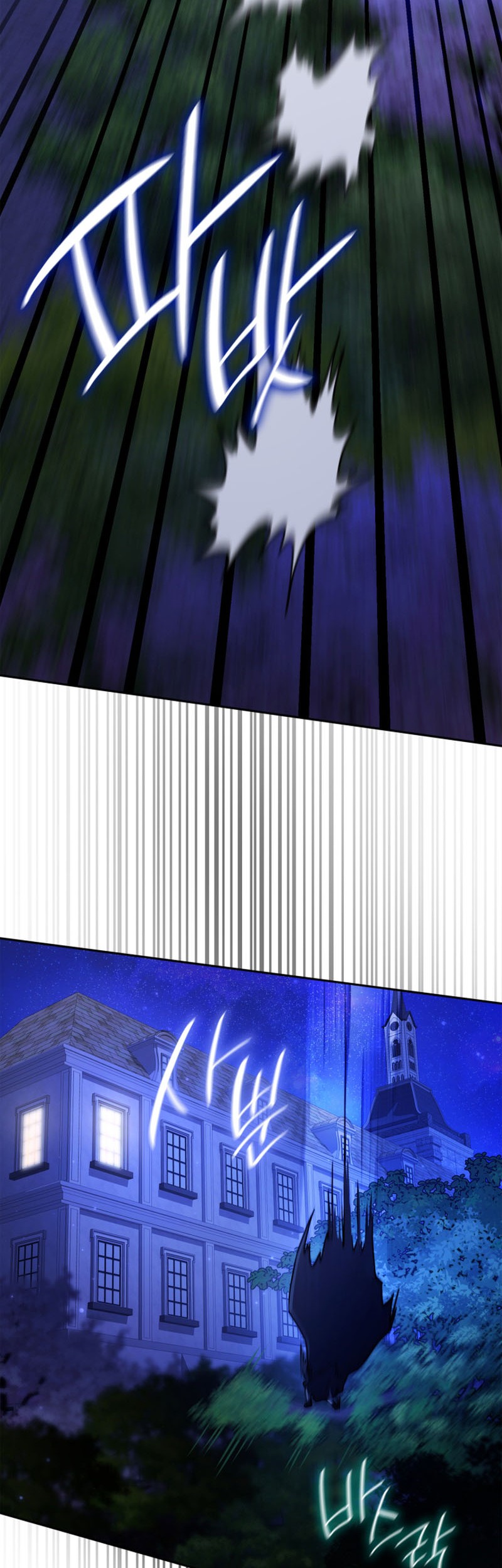 Infinite Mage Chapter 31 Gambar 23