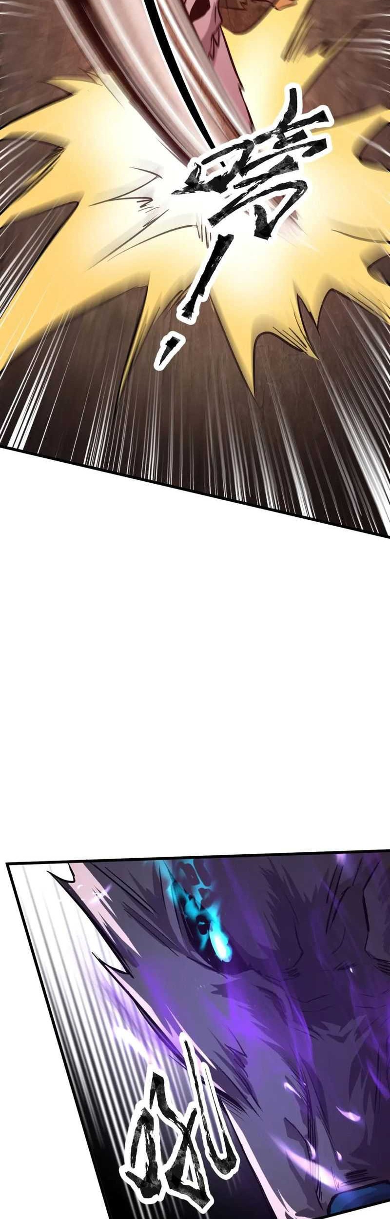 The Lone SSS-Class Summoner Chapter 34 Gambar 7